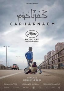 بوستر فيلم: كفر ناحوم